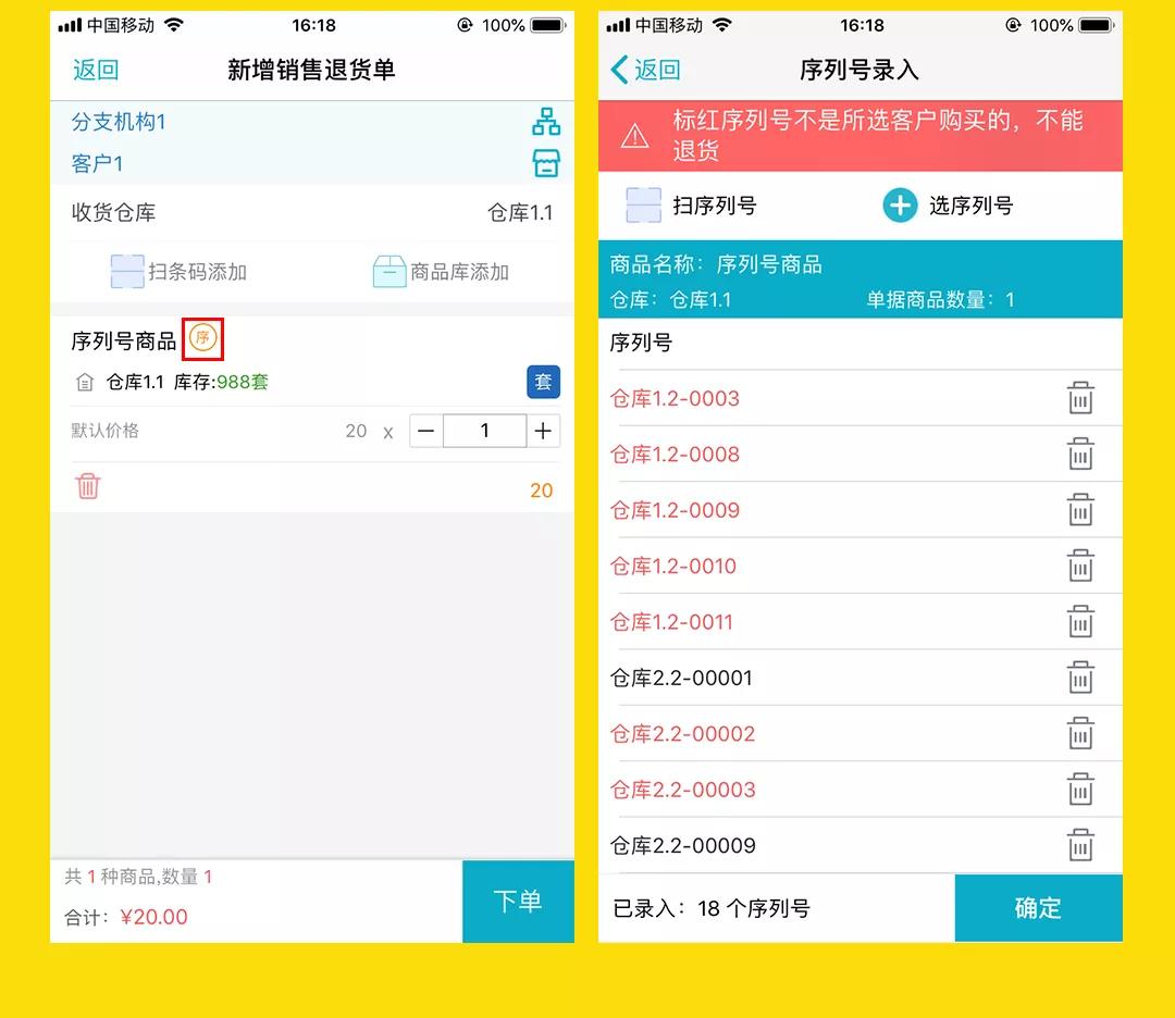 全新升級(jí)！7777788888精準(zhǔn)管家婆更新內(nèi)容解析，全新升級(jí)解析，精準(zhǔn)管家婆7777788888更新內(nèi)容概覽