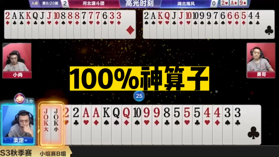 王中王神算子四肖必選一，揭秘預(yù)測背后的秘密，揭秘王中王神算子四肖必選一的預(yù)測秘密