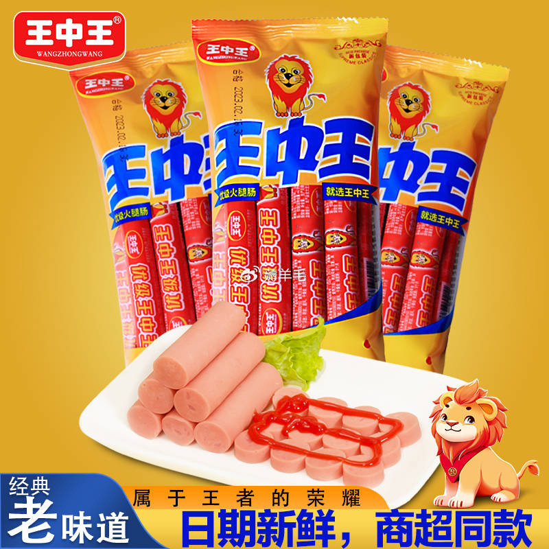王中王白小妲一肖中特，揭秘背后的故事與奧秘，揭秘王中王白小妲一肖中特背后的故事與奧秘