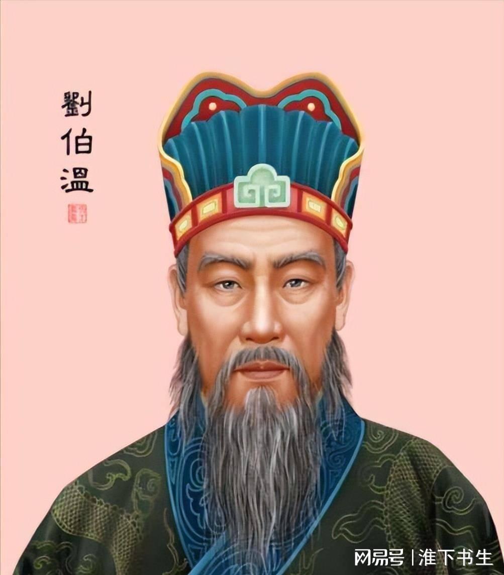 揭秘劉伯溫一肖中特，期期中傳奇人物風(fēng)采，劉伯溫一肖中特傳奇人物風(fēng)采揭秘，期期中傳奇揭秘
