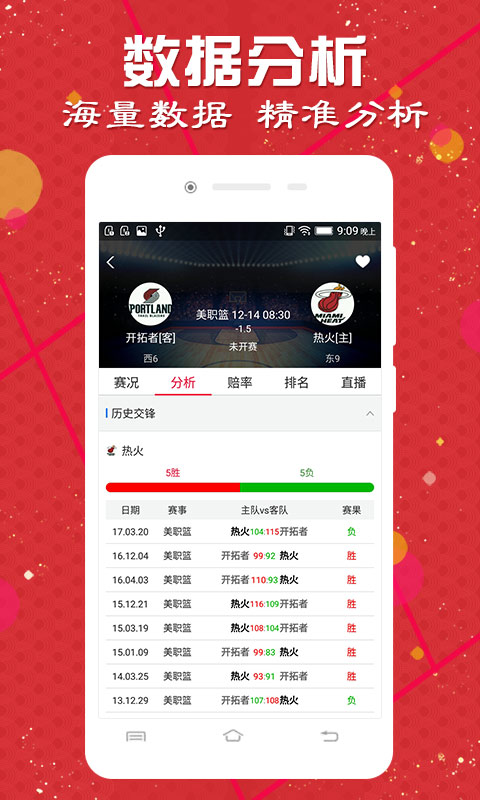 澳門動態(tài)澳盤新浪競技風暴，探索體育競技的魅力與機遇，澳門動態(tài)澳盤新浪競技風暴，探索體育競技的無限魅力和機遇