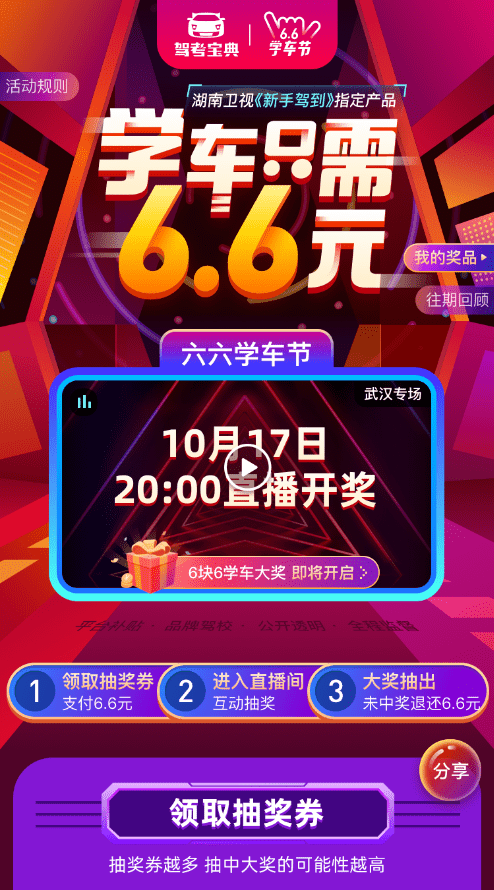 揭秘六六合寶典，SEO優(yōu)化終極指南，揭秘六六合寶典，SEO終極優(yōu)化指南