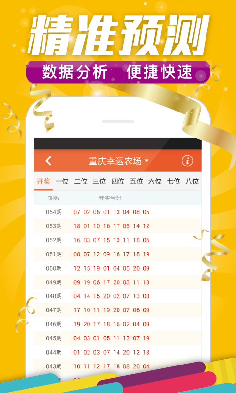 一肖中特兔費(fèi)資料王中王，揭秘生肖運(yùn)勢(shì)與獨(dú)特資料解析，揭秘生肖運(yùn)勢(shì)解析與獨(dú)特資料解析，王中王版一肖中特兔費(fèi)資料分享