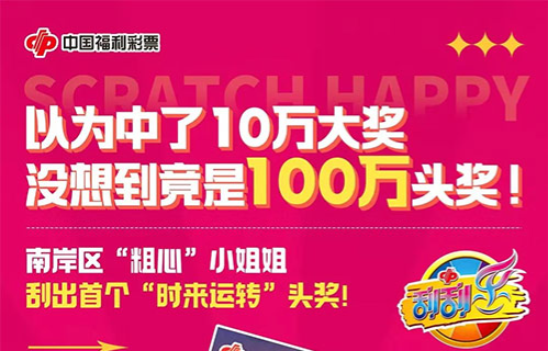 王中王生活幽默與一肖中特的奇妙世界，王中王生活幽默與一肖中特的奇妙世界探索