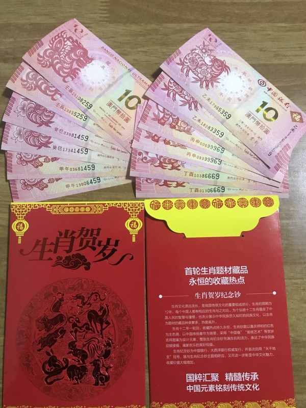 王中王016期指一生肖——揭秘生肖文化的魅力與傳承，揭秘生肖文化魅力與傳承，王中王016期指一生肖