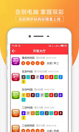 澳門彩最準(zhǔn)最快開獎(jiǎng)網(wǎng)站——您的首選彩票平臺(tái)，澳門彩首選彩票平臺(tái)，快速開獎(jiǎng)，精準(zhǔn)預(yù)測(cè)