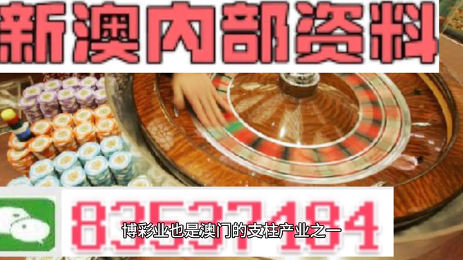 澳門正版精準(zhǔn)免費(fèi)大全——探索澳門博彩文化的獨(dú)特魅力，澳門博彩文化獨(dú)特魅力探索大全