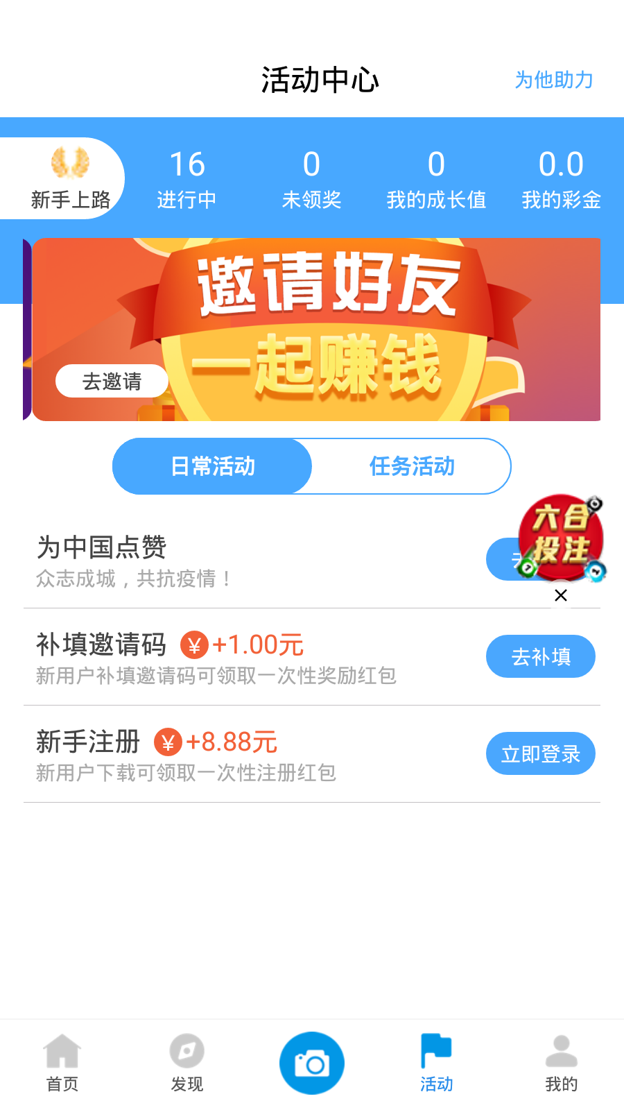 新澳天天開(kāi)獎(jiǎng)資料大全第262期，全方位解讀與策略分析，新澳天天開(kāi)獎(jiǎng)資料大全第262期，全方位解讀與策略深度剖析