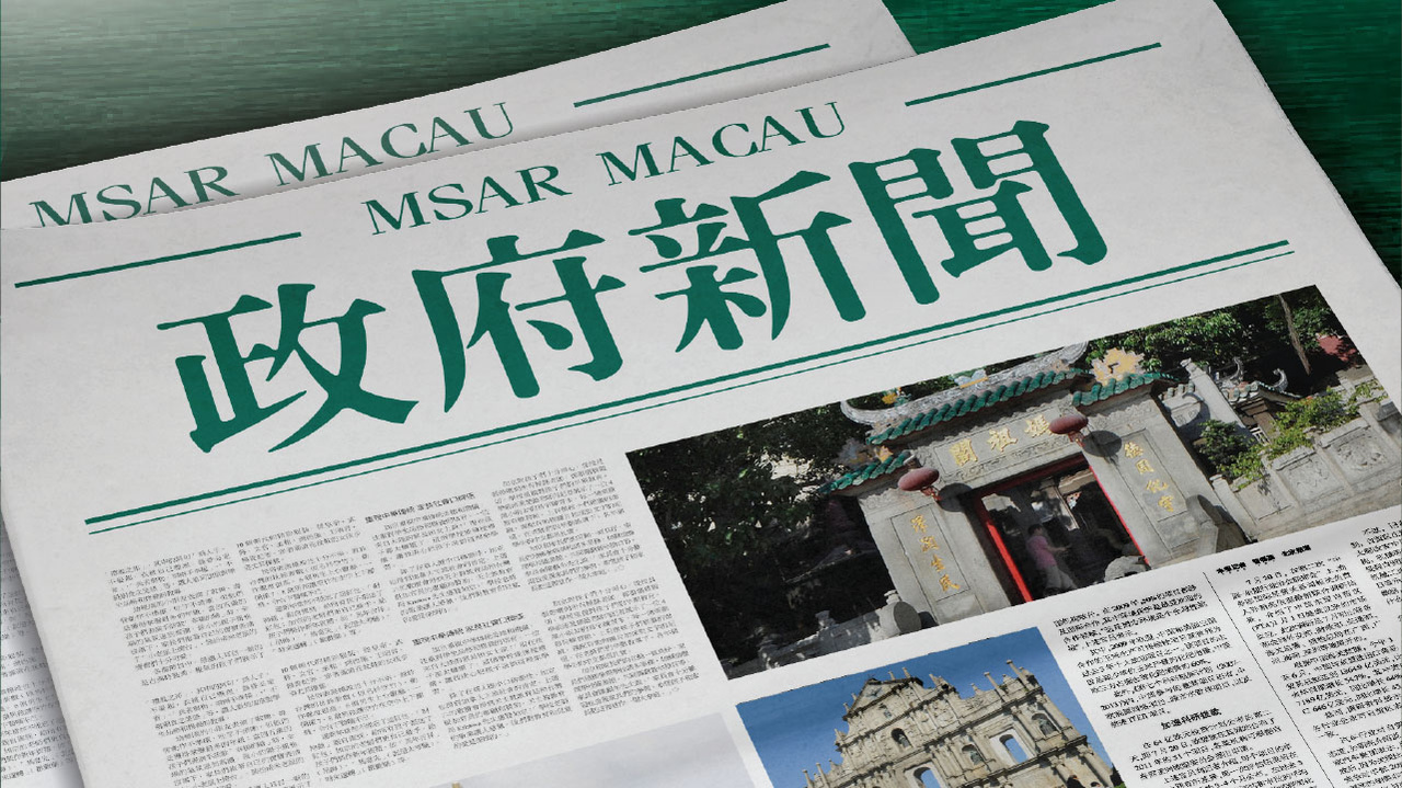 澳門精準免費大全，探索未來的預(yù)測與趨勢（2025展望），澳門精準免費大全，未來預(yù)測與趨勢展望（2025年展望）