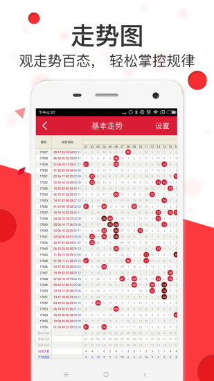 狀元紅網(wǎng)，揭秘狀元背后的秘密，探尋狀元紅網(wǎng)4987精準(zhǔn)資料的力量，狀元背后的秘密，狀元紅網(wǎng)與精準(zhǔn)資料的探尋力量