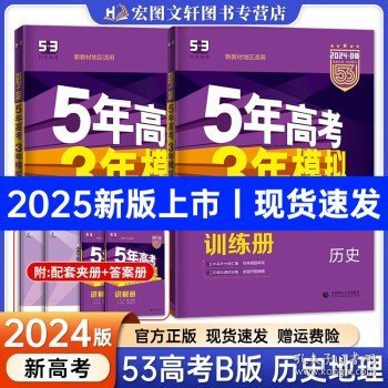 揭秘新奧歷史開獎，走向未來的幸運之門（2025年回顧），揭秘新奧歷史開獎，開啟未來幸運之門（展望2025年）