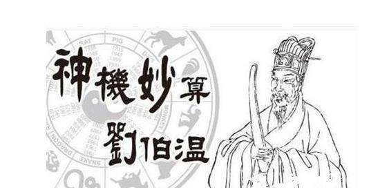揭秘劉伯溫三肖三碼必中一期的秘密，探尋古代預(yù)測智慧的奧秘，揭秘劉伯溫三肖三碼預(yù)測奧秘，探尋古代智慧預(yù)測之秘