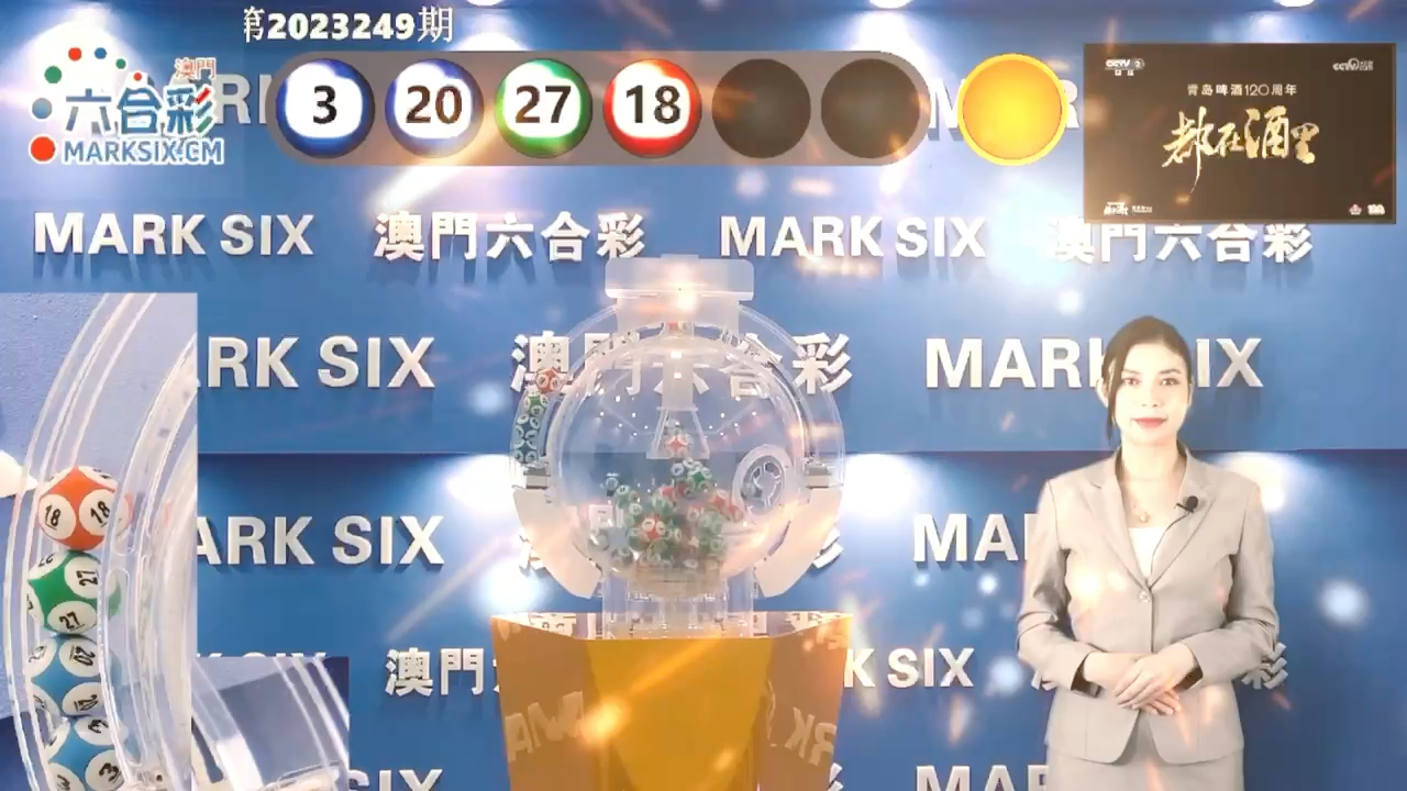 Uc澳門六開獎(jiǎng)記錄最快，深度解析與實(shí)用指南，Uc澳門六開獎(jiǎng)記錄深度解析與實(shí)用指南