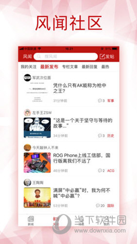 香港寶典大全資料大全，深度探索與解析，香港寶典大全深度解析與資料匯總