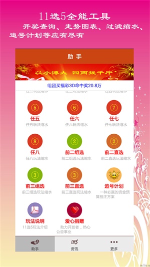揭秘2025六開彩天天免費(fèi)資料大全——你的彩票指南，揭秘2025六開彩天天免費(fèi)資料大全——彩票指南手冊(cè)