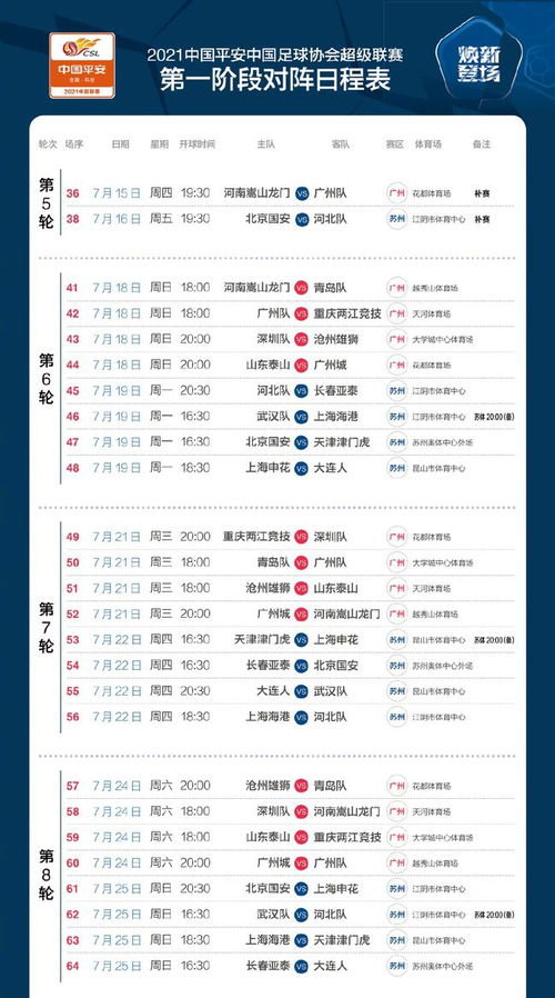 今期澳門三肖三碼開一碼，揭秘與探索，澳門三肖三碼揭秘與探索之旅