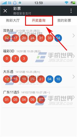 最新49853澳彩開獎(jiǎng)結(jié)果查詢資料——掌握澳彩動(dòng)態(tài)，輕松贏大獎(jiǎng)！，澳彩最新開獎(jiǎng)結(jié)果查詢資料，掌握動(dòng)態(tài)，輕松贏獎(jiǎng)！