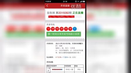 今天澳門(mén)六和開(kāi)獎(jiǎng)結(jié)果直播，揭秘彩票背后的秘密，澳門(mén)六和開(kāi)獎(jiǎng)結(jié)果直播，揭秘彩票背后的神秘面紗