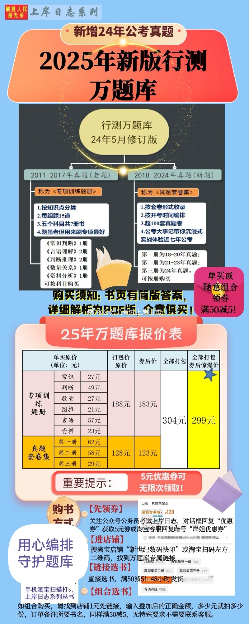 2025年正版資料免費(fèi)大全，未來的學(xué)習(xí)革命與資源共享時(shí)代，未來學(xué)習(xí)革命與資源共享時(shí)代，2025正版資料免費(fèi)大全