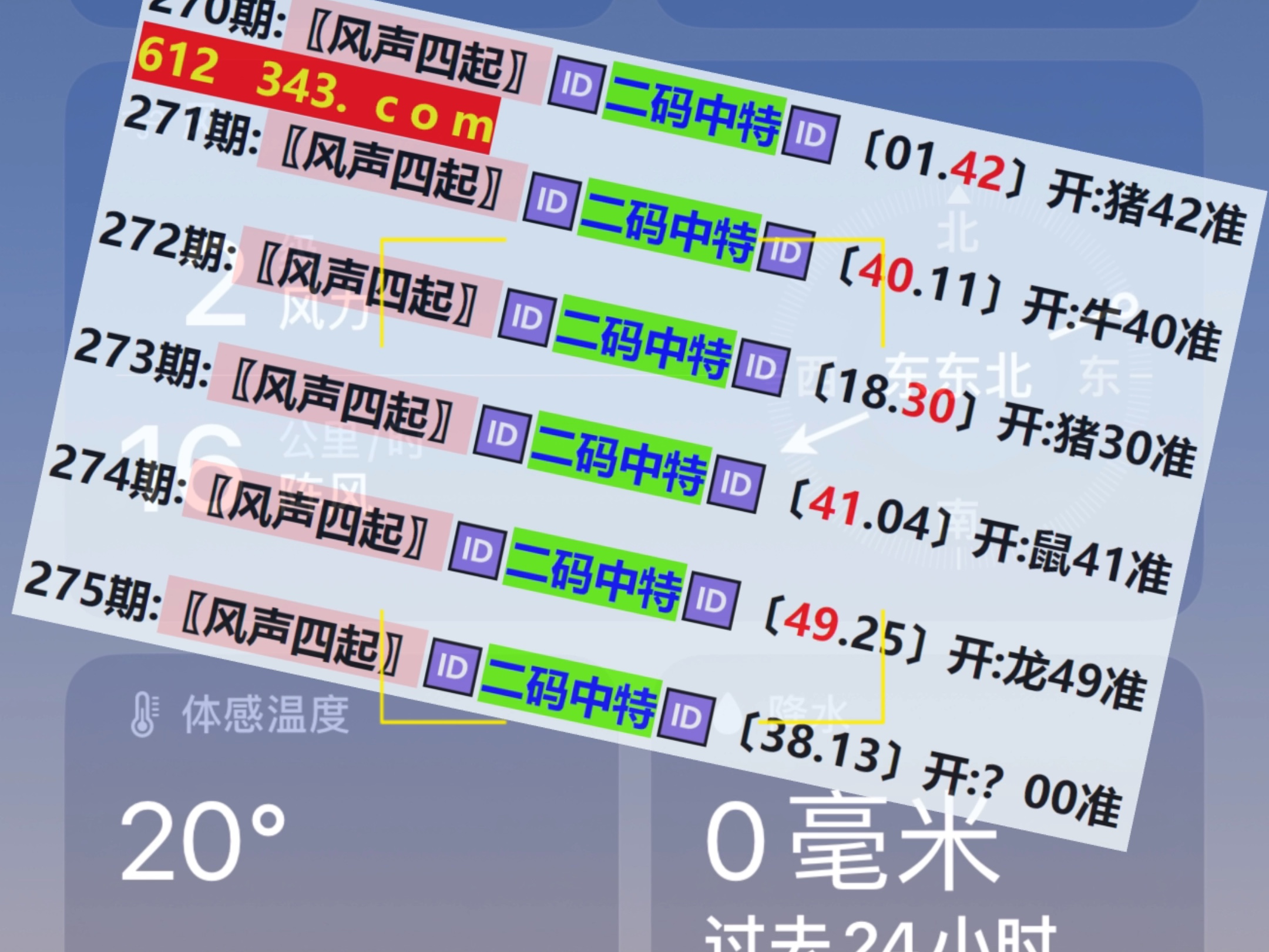 澳門彩票開獎結(jié)果快速揭曉，最新開獎動態(tài)與中獎秘籍，澳門彩票最新開獎結(jié)果及中獎秘籍揭秘