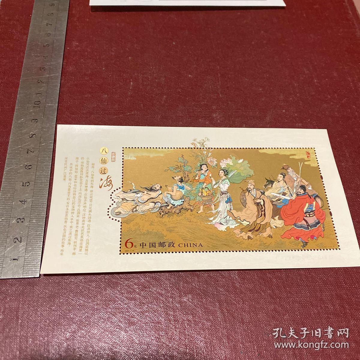 王中王八仙過海一肖中特，揭秘神秘現(xiàn)象背后的秘密，揭秘王中王八仙過海一肖中特背后的神秘現(xiàn)象真相