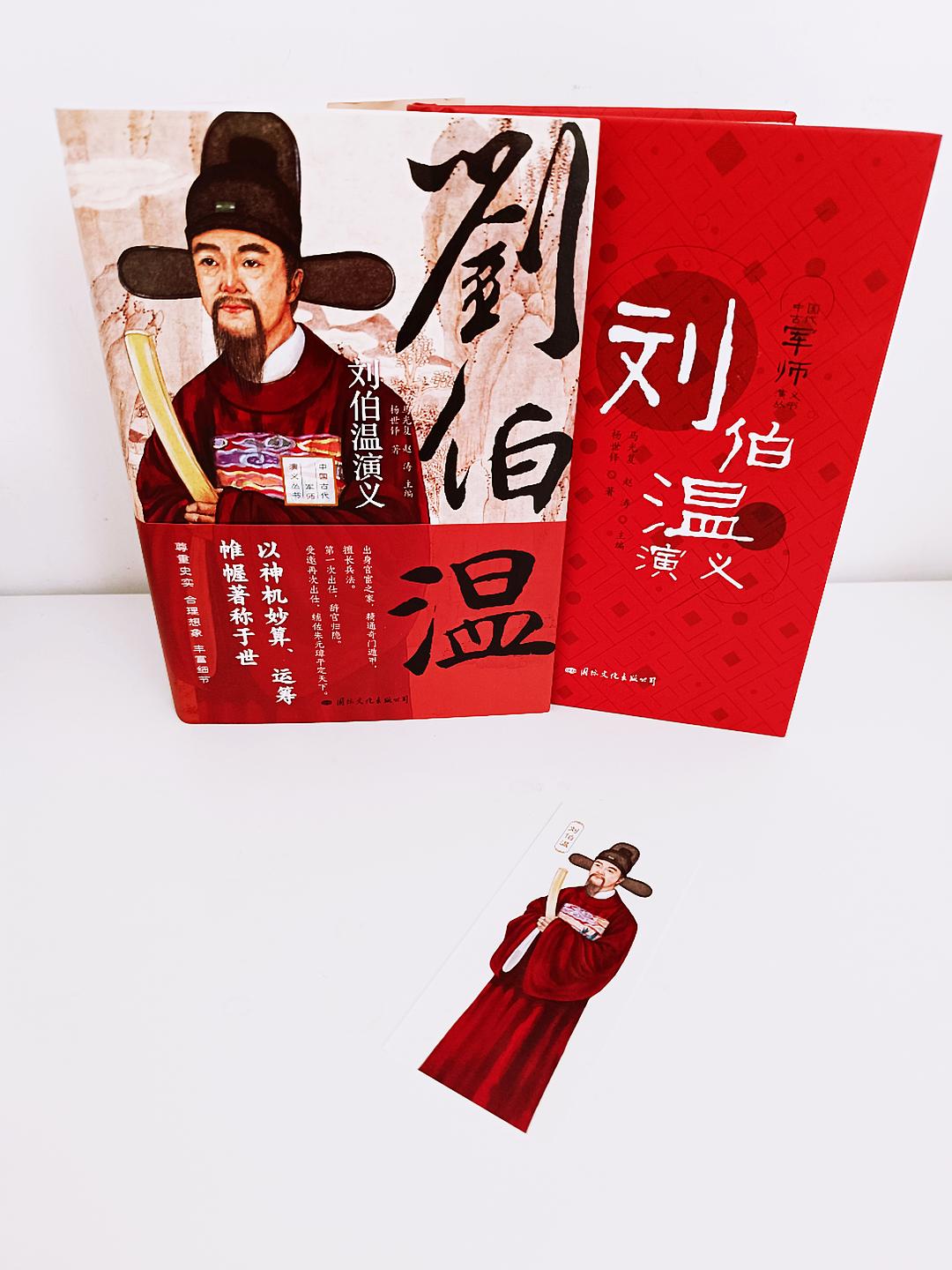 揭秘劉伯溫C0m正版預(yù)測(cè)，揭秘必中一肖的奧秘，劉伯溫C0m正版預(yù)測(cè)揭秘，揭秘必中一肖的神秘奧秘