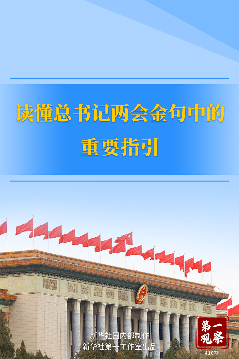 王中王一肖一特一中百度，深度解析與SEO優(yōu)化策略，王中王一肖一特一中百度，深度解析與SEO優(yōu)化策略指南