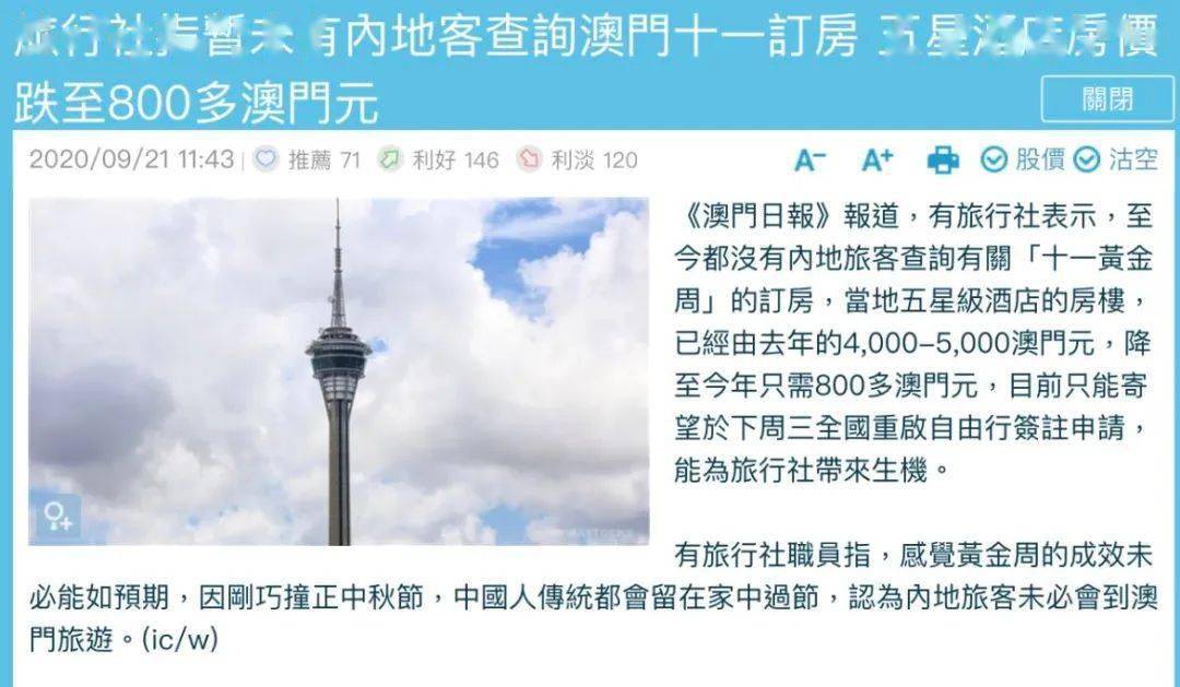 香港澳門開獎(jiǎng)結(jié)果最快獲取攻略，香港澳門開獎(jiǎng)結(jié)果快速獲取指南