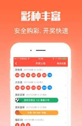 王中王三肖即將推出全新一期，揭秘背后的故事與期待展望，王中王三肖全新一期揭秘，背景故事與未來(lái)展望