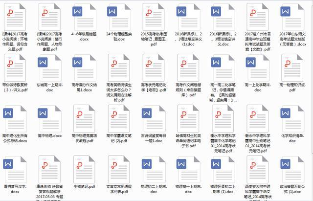 正版資料大全完整版，獲取優(yōu)質(zhì)資源的首選之地，正版資料大全，優(yōu)質(zhì)資源的首選獲取平臺
