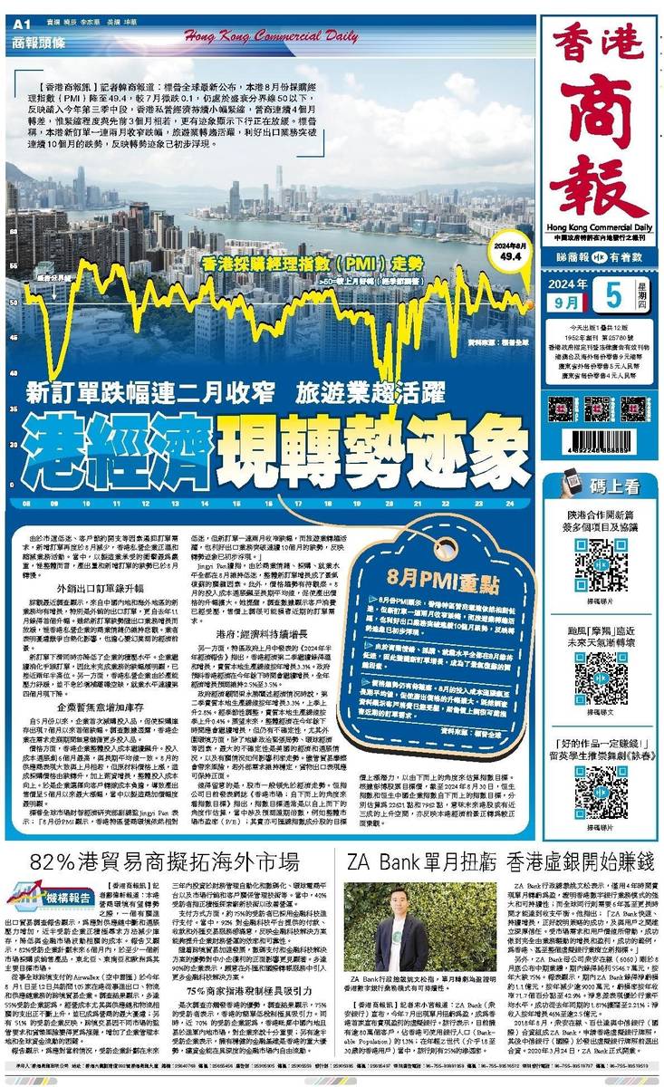 香港彩票開獎結(jié)果免費(fèi)查詢，揭秘4887鐵算背后的秘密，揭秘香港彩票開獎結(jié)果背后的秘密，免費(fèi)查詢與數(shù)字4887的鐵算故事