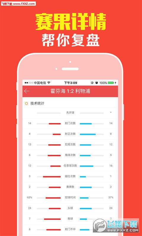 王中王肖一碼，揭秘背后的故事與奧秘，揭秘王中王肖一碼背后的故事與奧秘