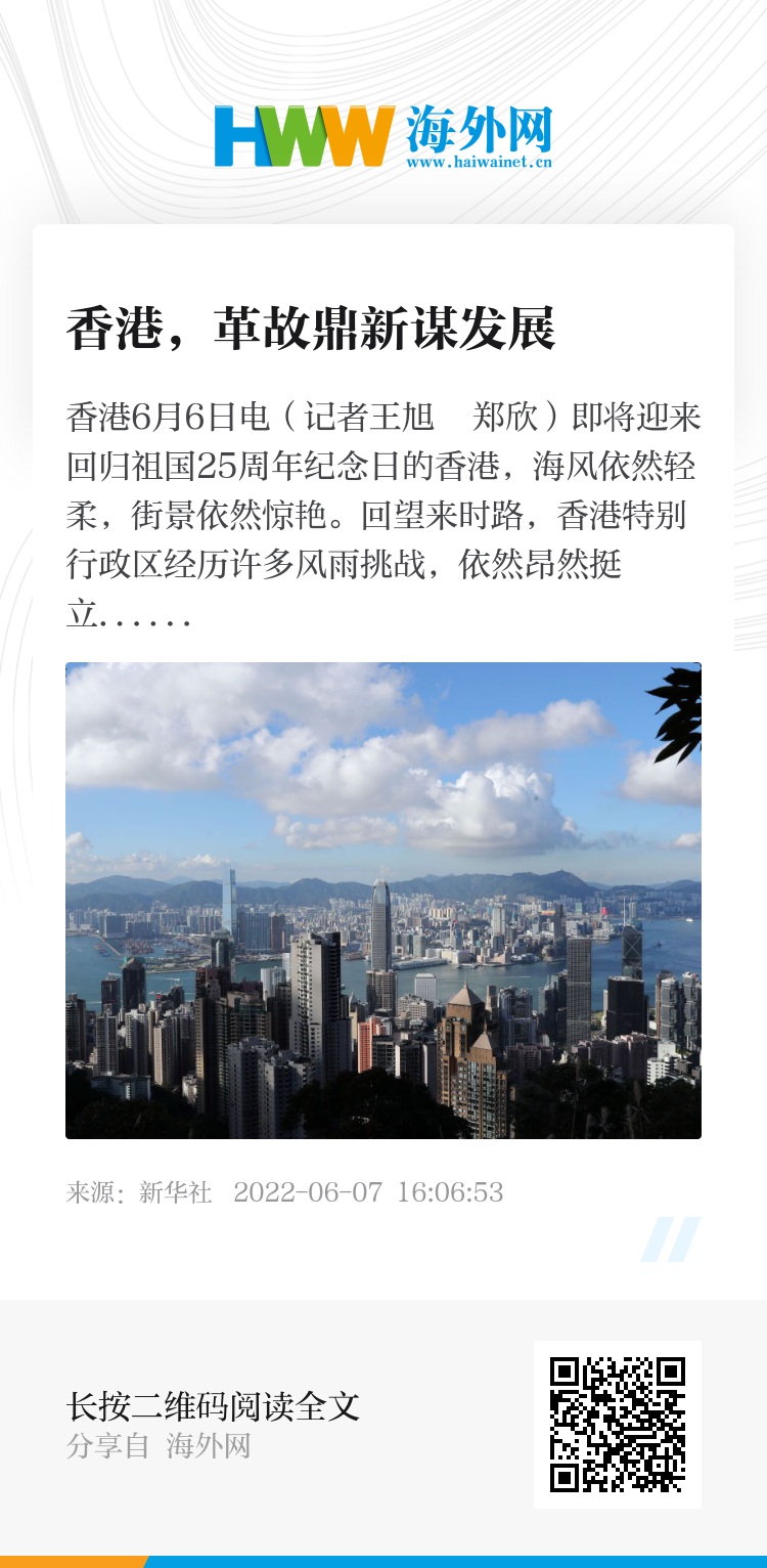 2025香港正版資料免費(fèi)獲取指南，香港正版資料免費(fèi)獲取指南（2025版）