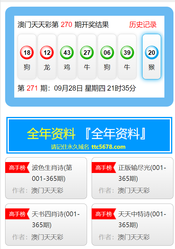 預測澳門未來，2025年天天開好彩的繁榮景象，澳門未來展望，2025年天天精彩繁榮盛景預測