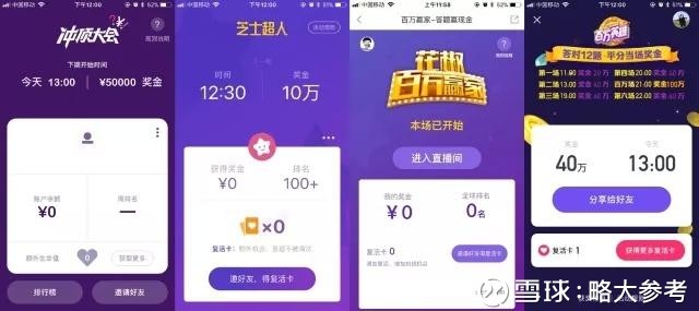 澳門開獎(jiǎng)最快直播網(wǎng)址，探索實(shí)時(shí)開獎(jiǎng)信息的便捷途徑，澳門實(shí)時(shí)開獎(jiǎng)直播網(wǎng)址，探索開獎(jiǎng)信息的便捷之路