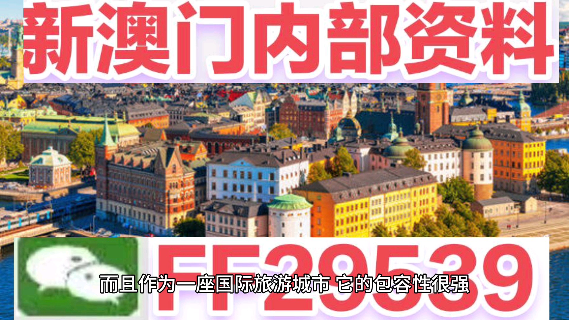 澳門特馬今晚開獎億彩網(wǎng)——最新資訊與預(yù)測分析，澳門特馬今晚開獎億彩網(wǎng)最新資訊與預(yù)測分析概覽