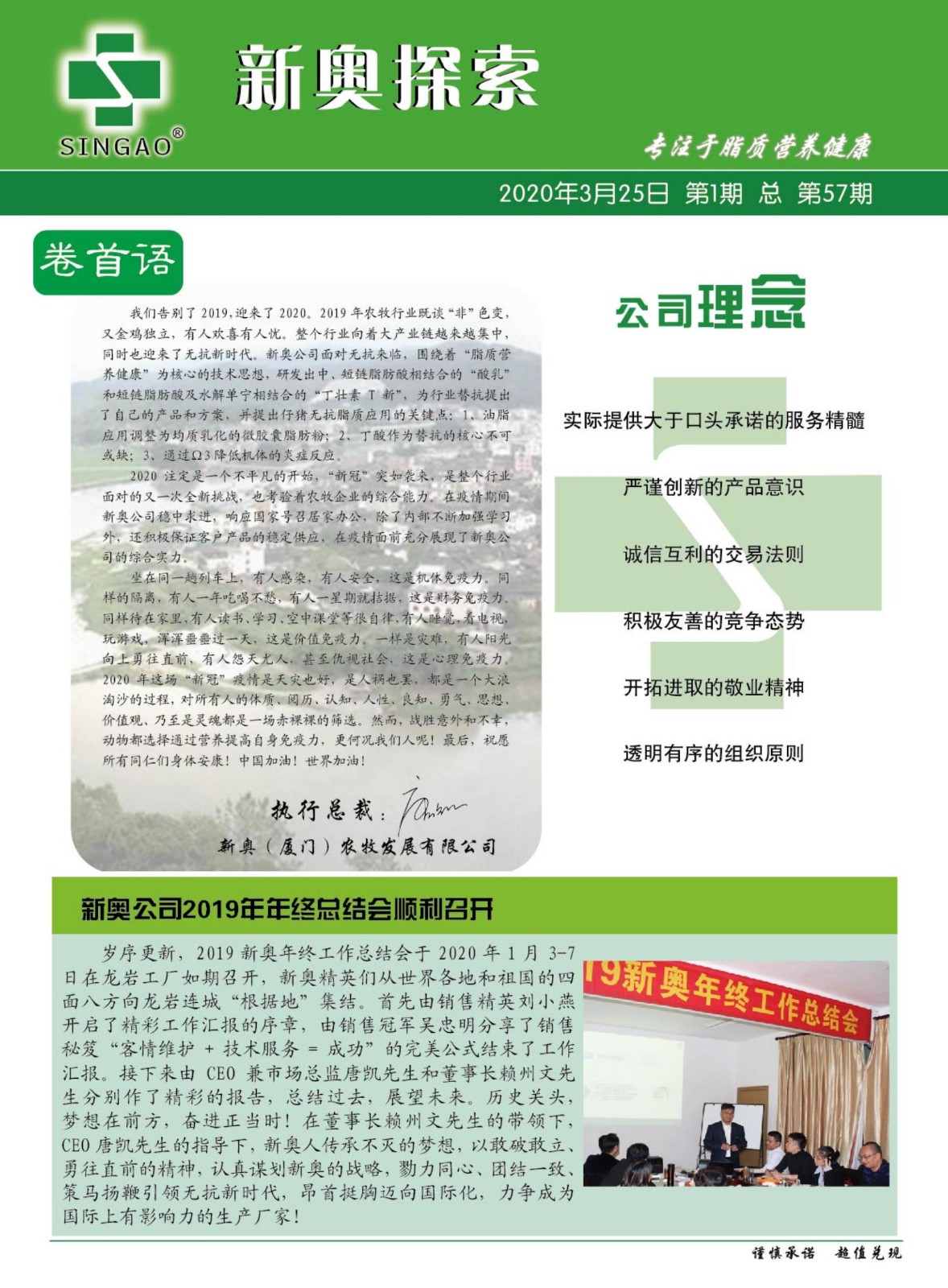 新奧歷史開(kāi)獎(jiǎng)記錄，探尋背后的故事與數(shù)據(jù)，探尋新奧歷史開(kāi)獎(jiǎng)記錄背后的故事與數(shù)據(jù)
