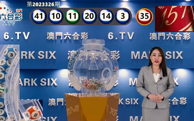 澳門六開獎開獎結果口，全面解讀與深度分析，澳門六開獎結果深度解讀與分析