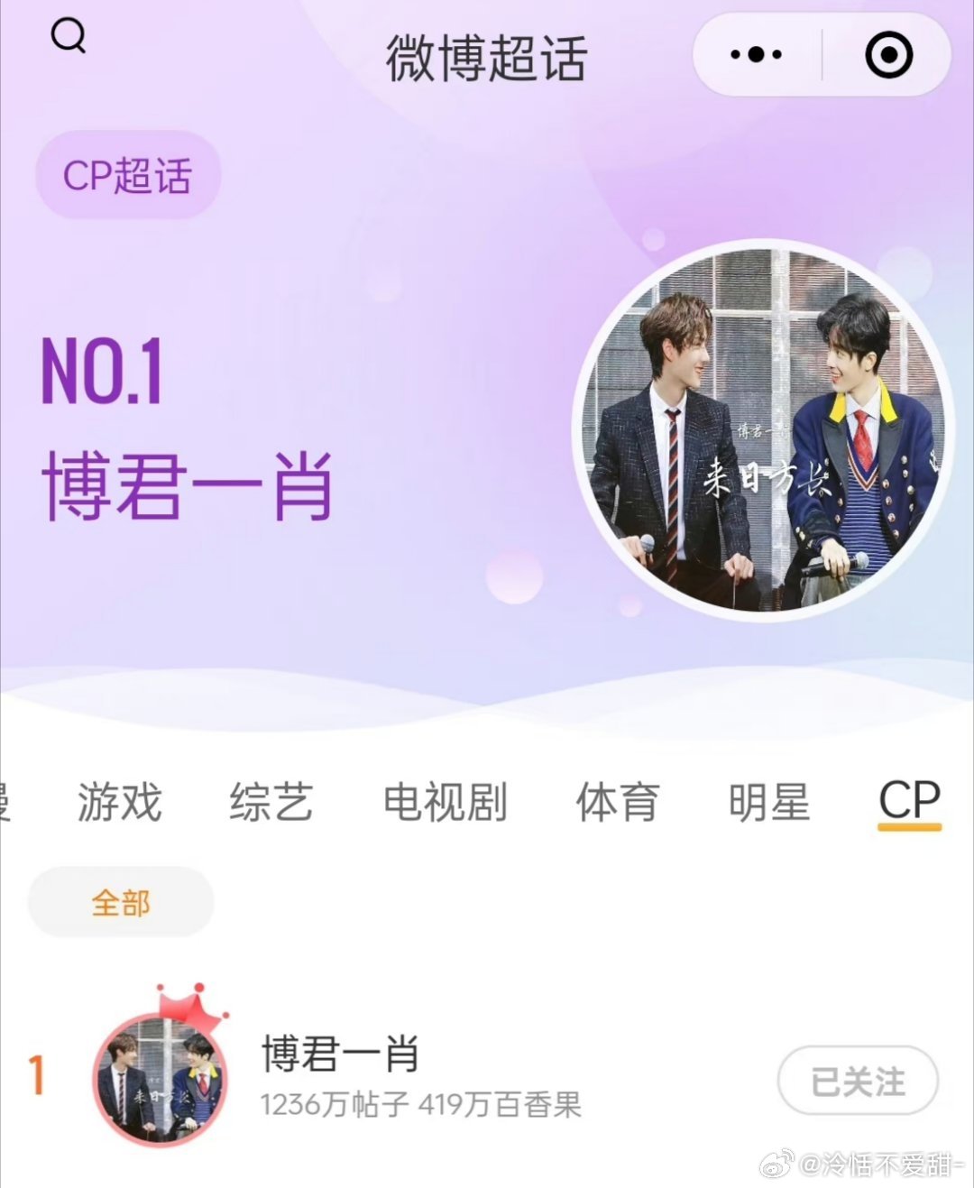 探索1434999.com背后的故事，王中王一肖的獨特魅力，揭秘1434999.com背后的故事，王中王一肖的獨特魅力探索