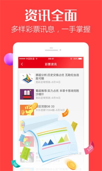 香港最快開獎結果，實時更新與全面解析，香港最新開獎結果實時更新與深度解析
