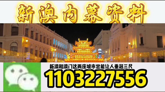 澳門今晚必開一肖一特，探索生肖與運(yùn)勢(shì)的神秘面紗，澳門今晚生肖運(yùn)勢(shì)揭秘，探索生肖與運(yùn)勢(shì)的神秘聯(lián)系