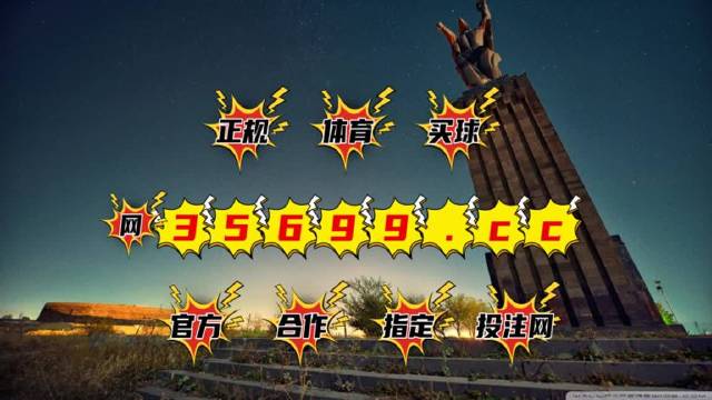 新澳門最快開獎9334，探索開獎秘密與體驗激動人心的瞬間，澳門開獎揭秘，探索激動人心的瞬間與最新開獎秘密