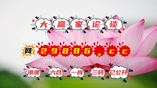 一王中王免費(fèi)六肖中特，揭秘精準(zhǔn)預(yù)測(cè)的秘密，揭秘一王中王免費(fèi)六肖精準(zhǔn)預(yù)測(cè)的秘密