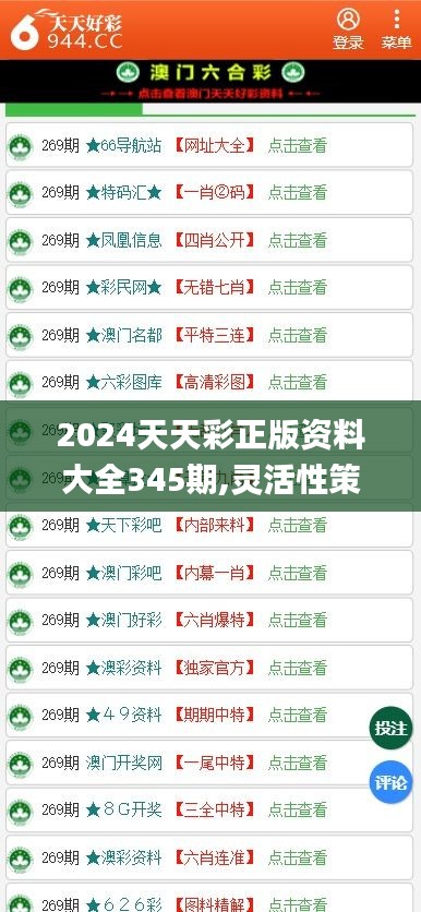 關于彩票行業(yè)的新趨勢，探討未來彩票免費開放的可能性（以2025年正版免費天天開彩為例），彩票行業(yè)新趨勢展望，未來免費開放的可能性分析（以天天開彩為例）