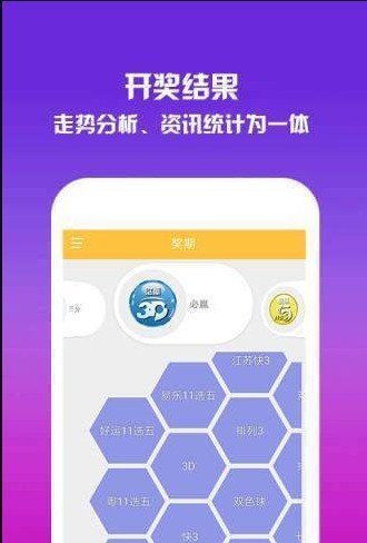 澳門一碼一肖預(yù)測，揭秘真相與應(yīng)對之道，澳門一碼一肖預(yù)測揭秘與應(yīng)對策略