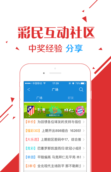 王中王六肖選一，揭秘背后的秘密與策略，揭秘王中王六肖選一背后的秘密策略與選擇之道