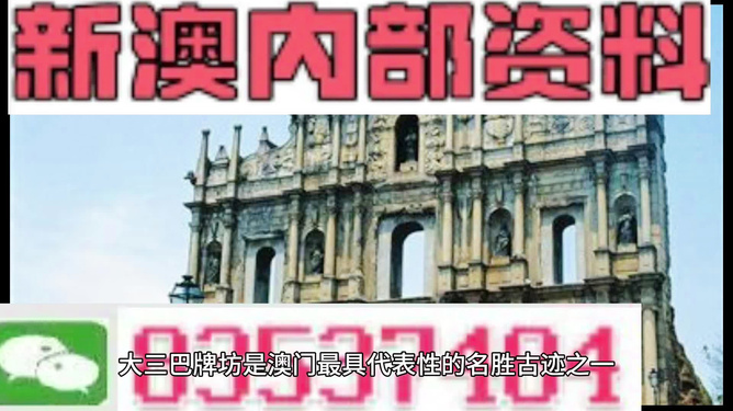 新澳最精準(zhǔn)正最精準(zhǔn)——探索精準(zhǔn)旅游的新境界，新澳精準(zhǔn)旅游，探索旅游新境界的極致精準(zhǔn)體驗(yàn)