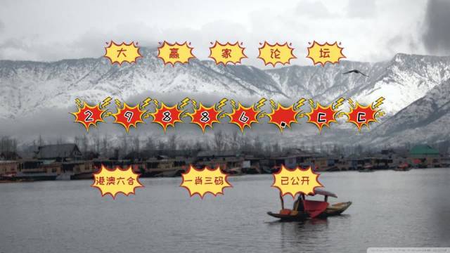 澳門老六小號(hào)開(kāi)獎(jiǎng)結(jié)果，揭秘開(kāi)獎(jiǎng)秘密，洞悉彩票玄機(jī)，澳門老六小號(hào)開(kāi)獎(jiǎng)揭秘，探索彩票玄機(jī)，洞悉開(kāi)獎(jiǎng)秘密