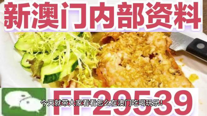 澳門特馬今晚開獎(jiǎng)，探索彩票背后的秘密與策略分析（2025年展望），澳門特馬今晚開獎(jiǎng)，彩票背后的秘密與策略分析（2025年展望揭秘）