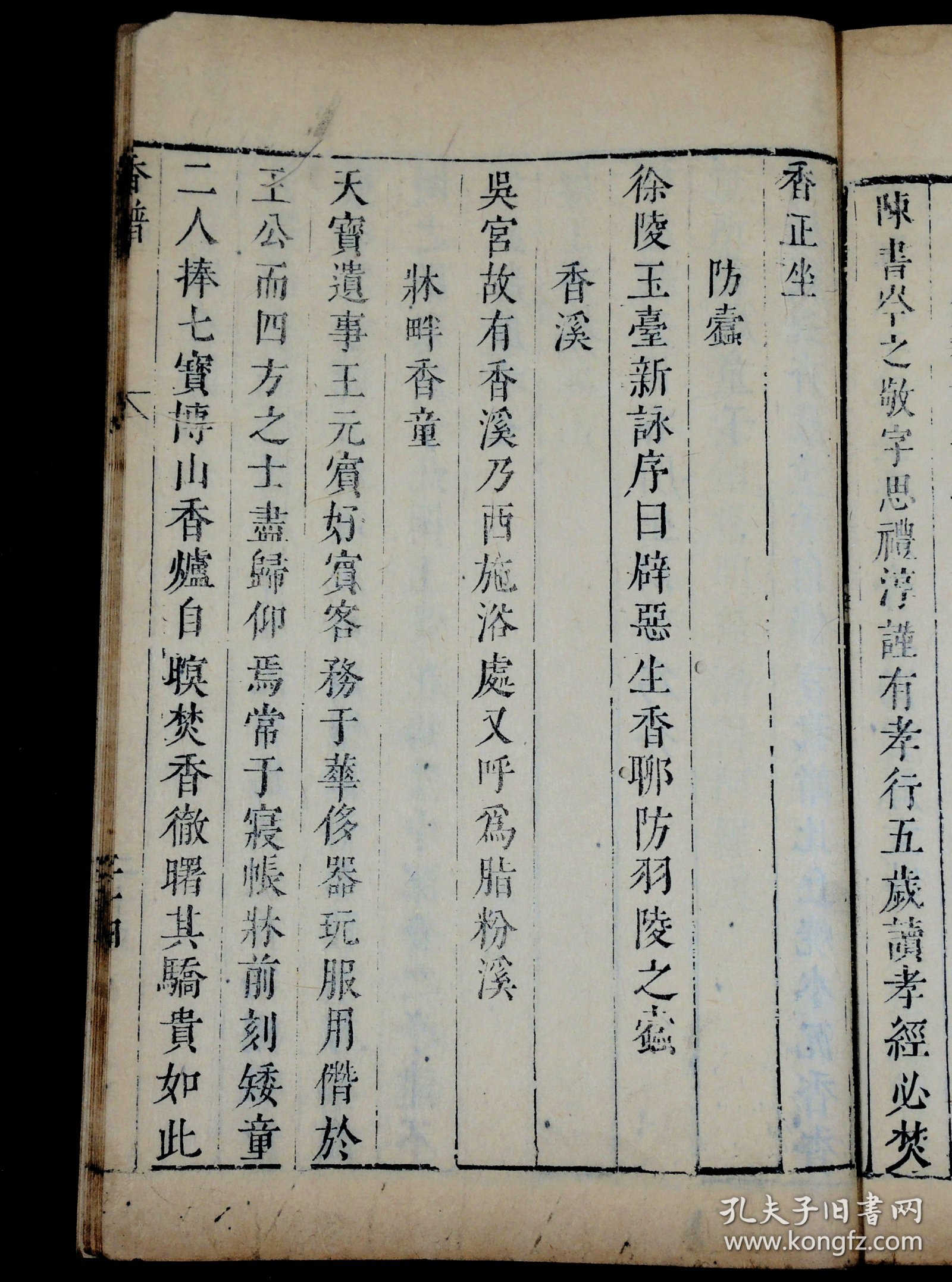 揭秘劉伯溫四肖選一碼，歷史傳說與現(xiàn)代解讀，劉伯溫四肖選一碼揭秘，歷史傳說與現(xiàn)代解讀探秘